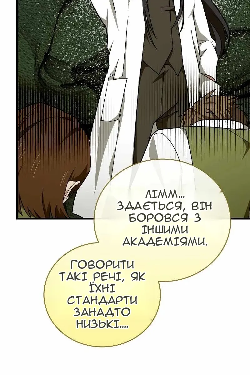 Сторінка 35