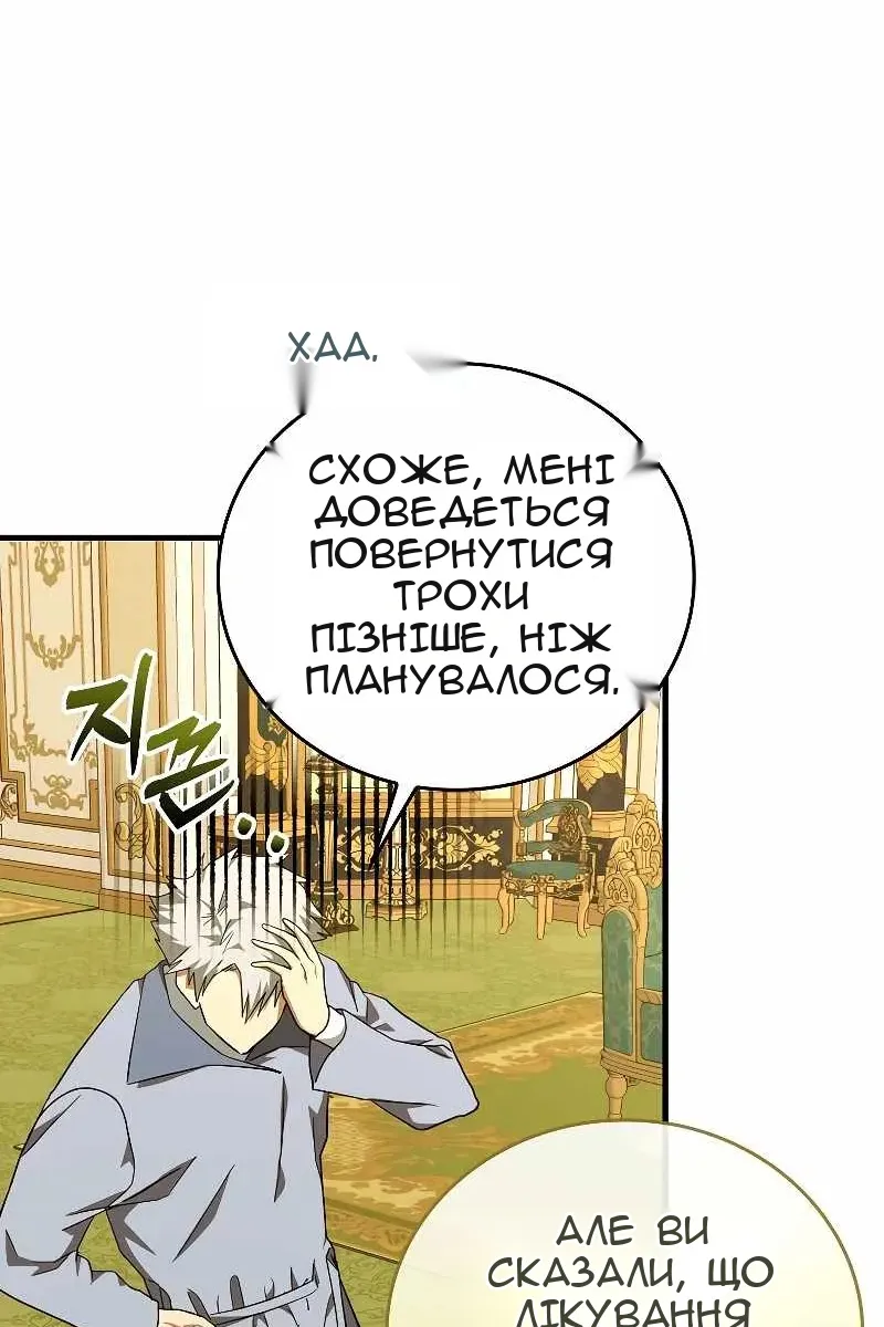 Сторінка 36