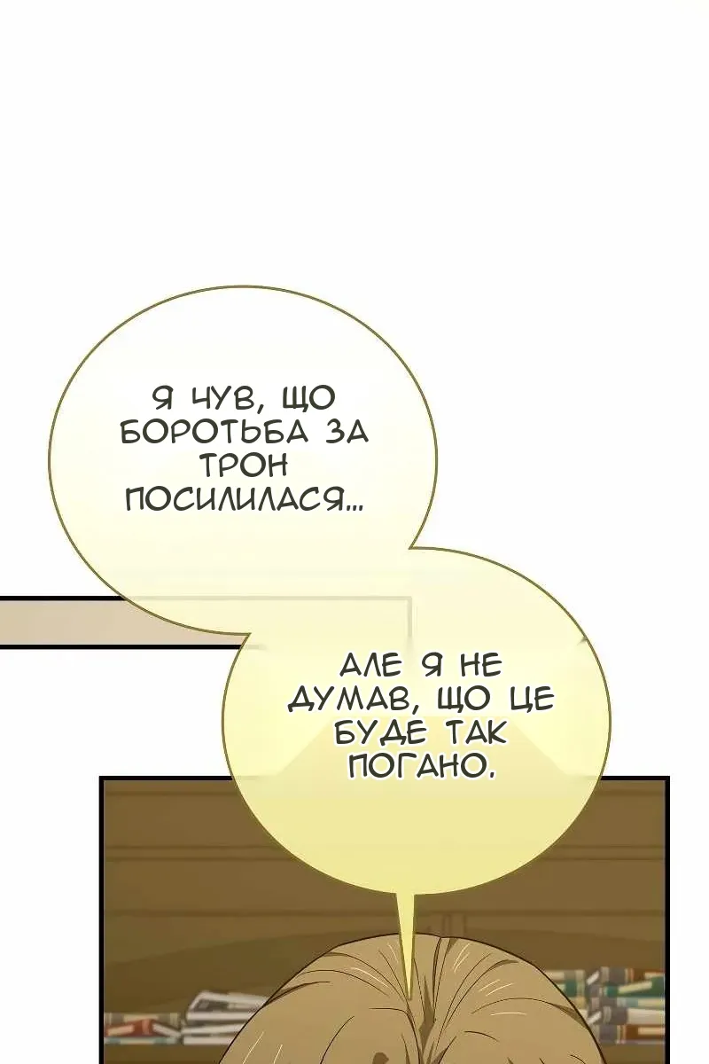 Сторінка 38