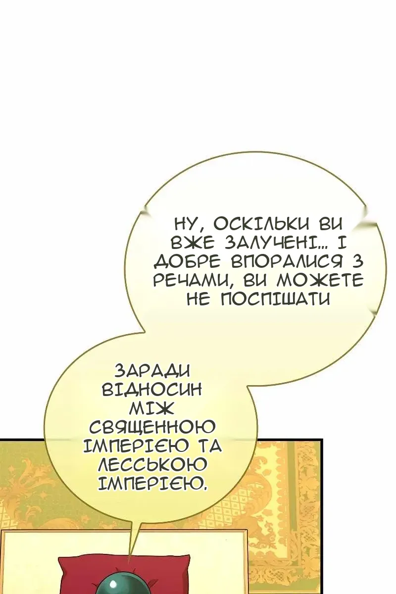 Сторінка 40