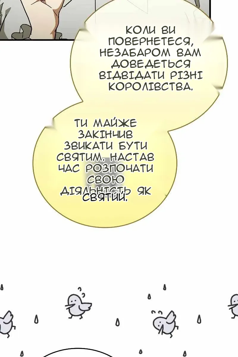 Сторінка 45
