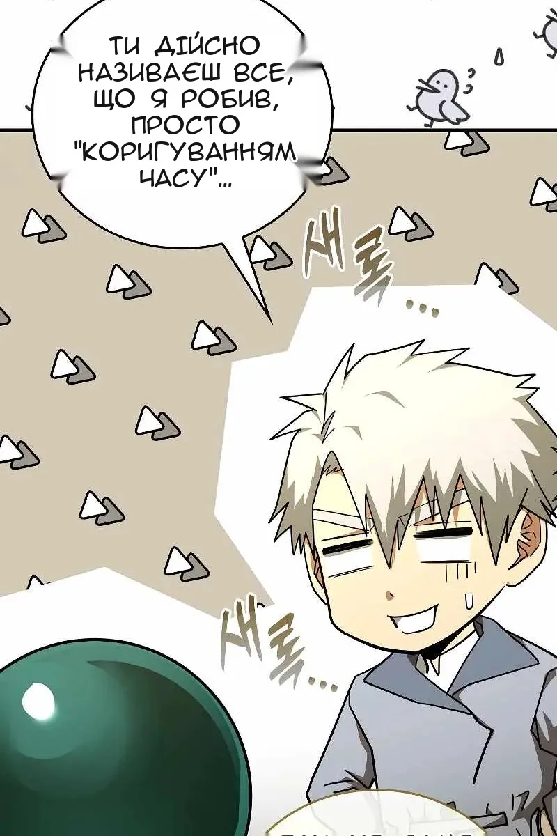 Сторінка 46