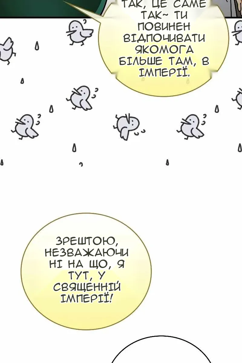Сторінка 47