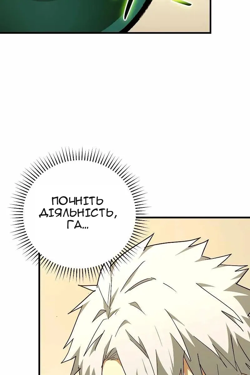Сторінка 49
