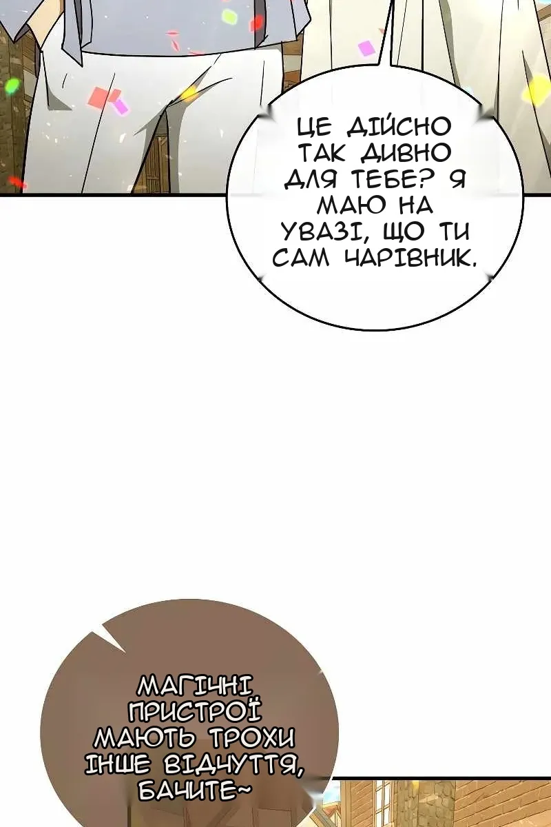 Сторінка 55