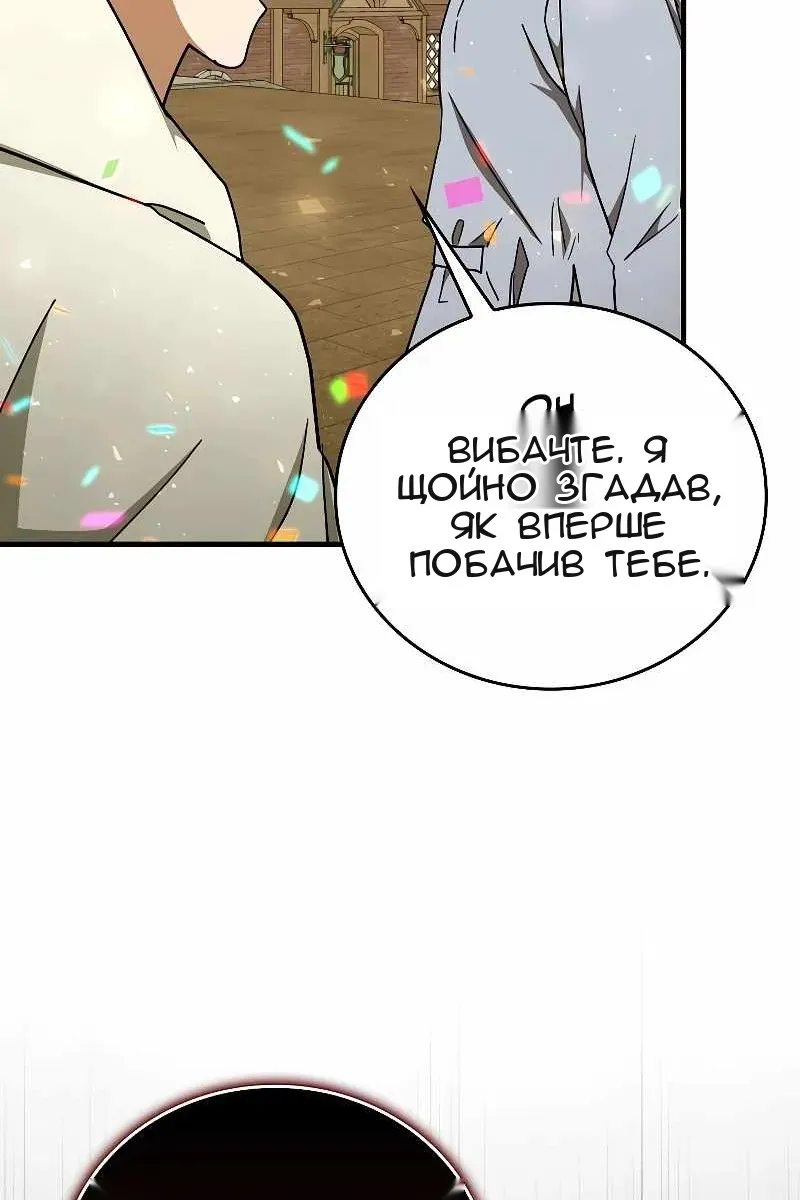 Сторінка 58