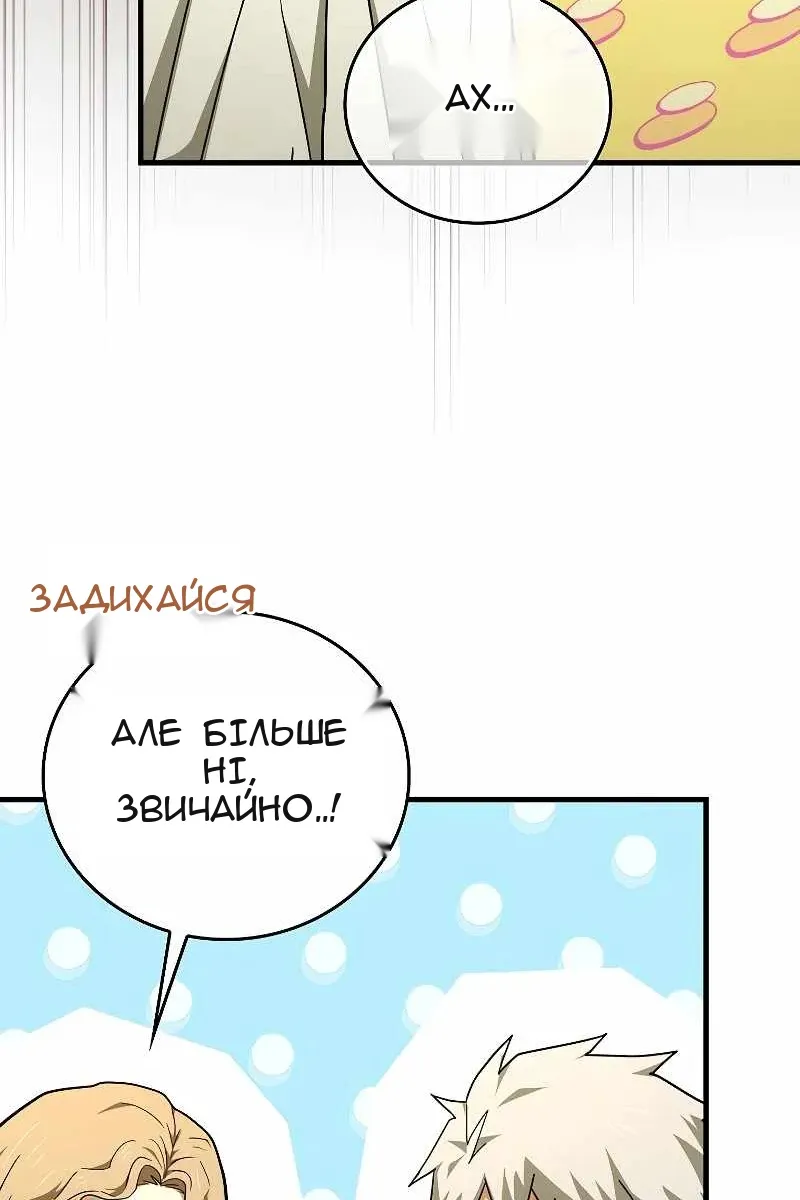 Сторінка 60