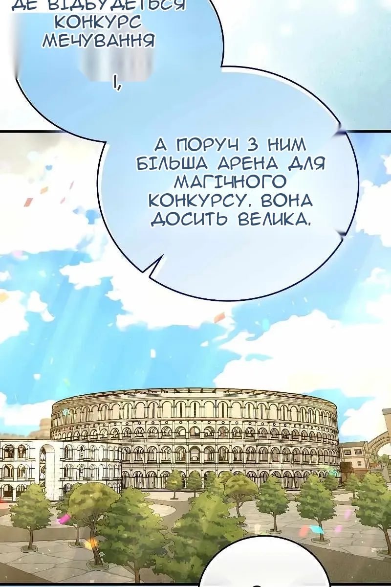 Сторінка 62
