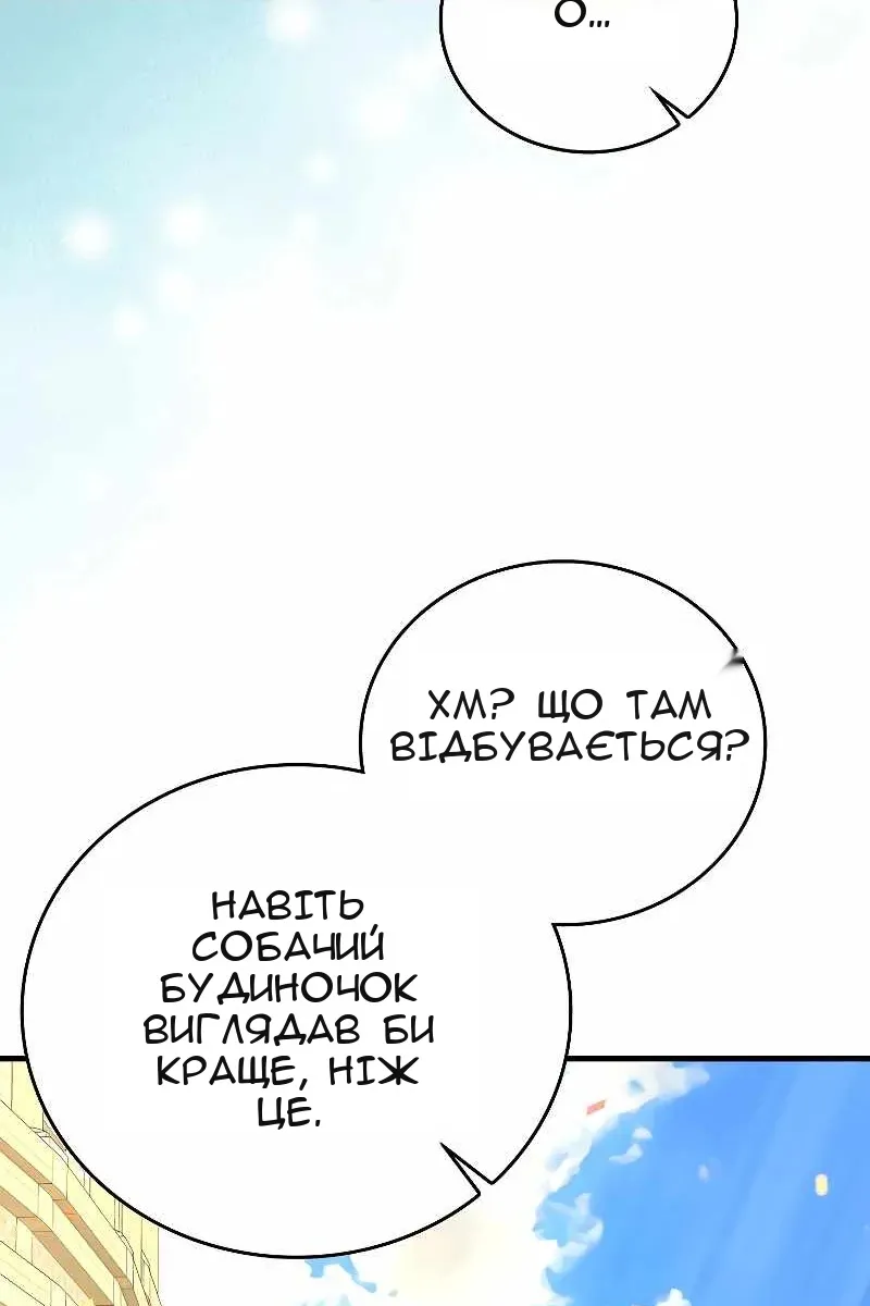 Сторінка 63