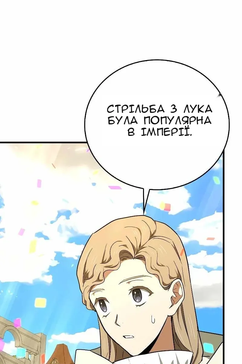 Сторінка 65