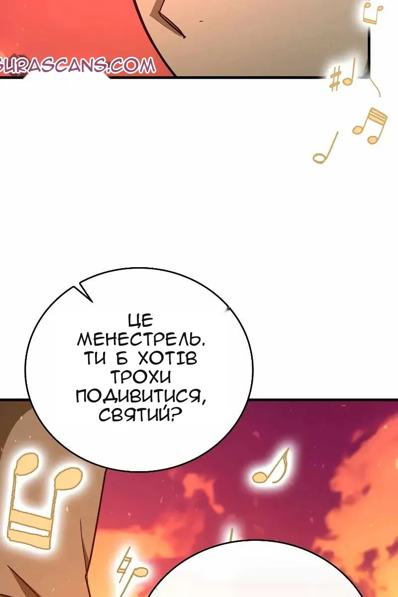 Сторінка 81