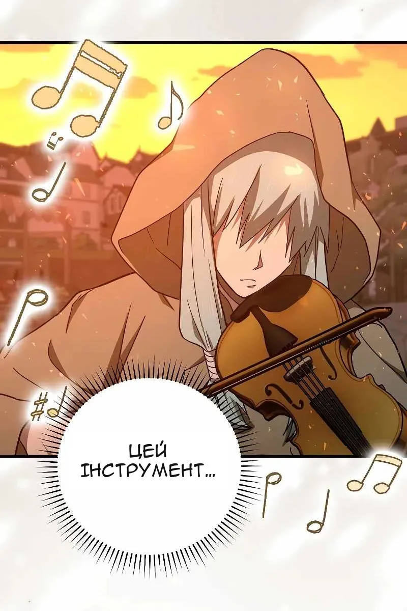 Сторінка 83