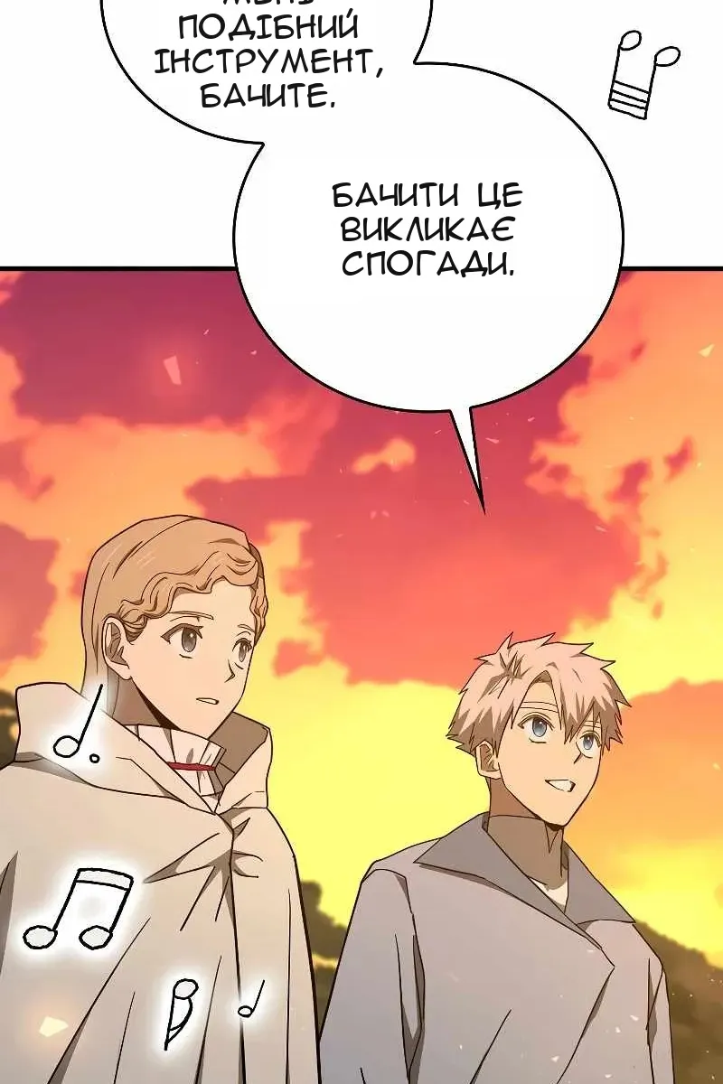 Сторінка 86