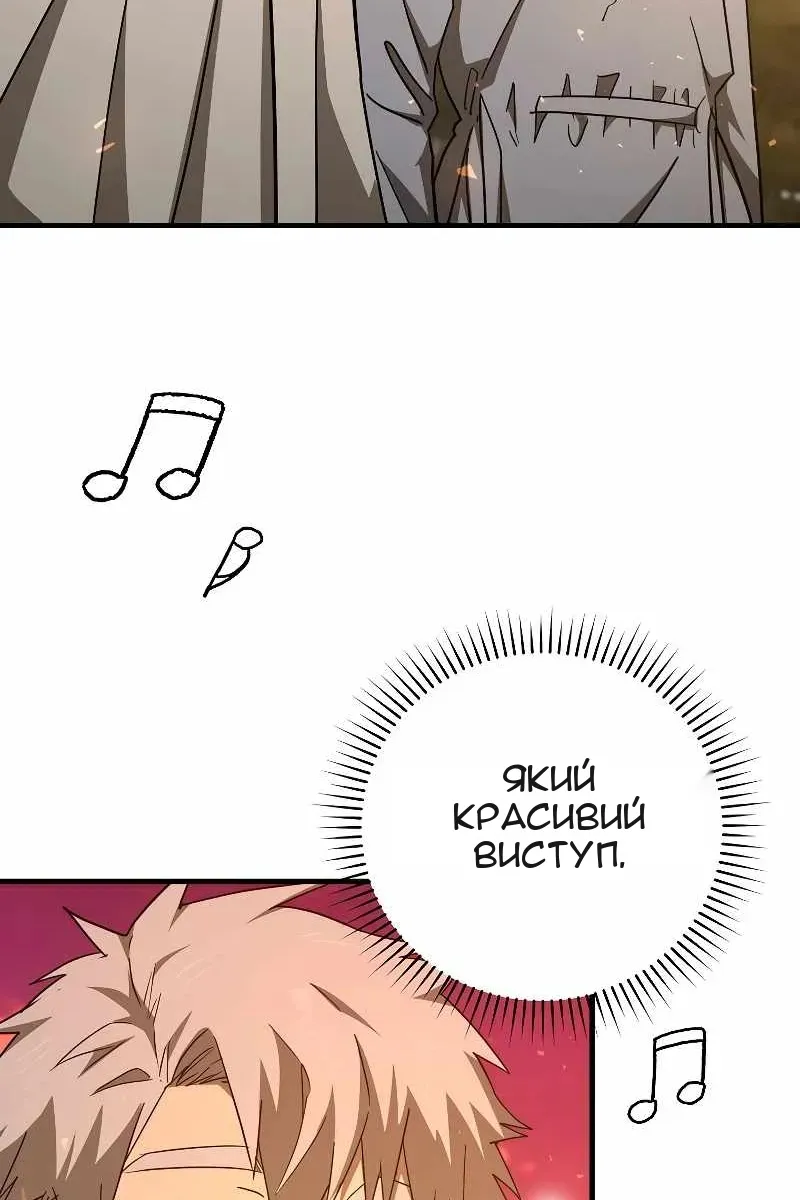 Сторінка 87
