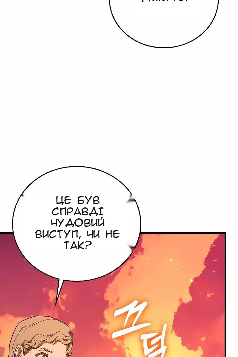 Сторінка 93
