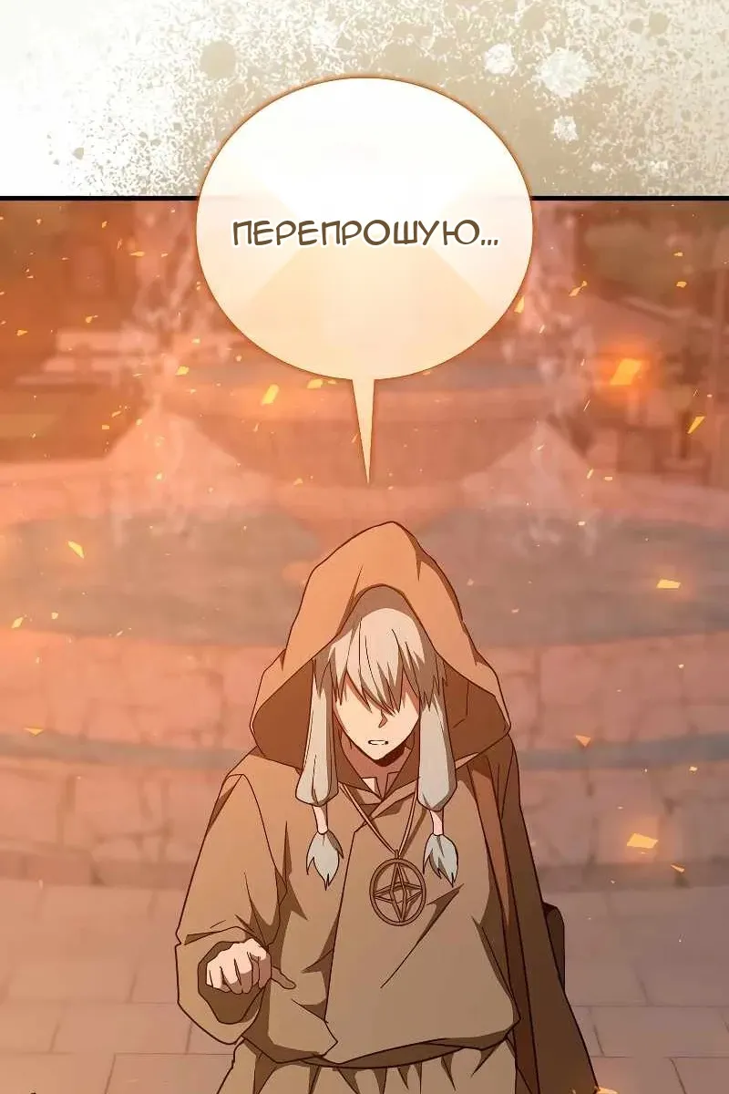 Сторінка 95