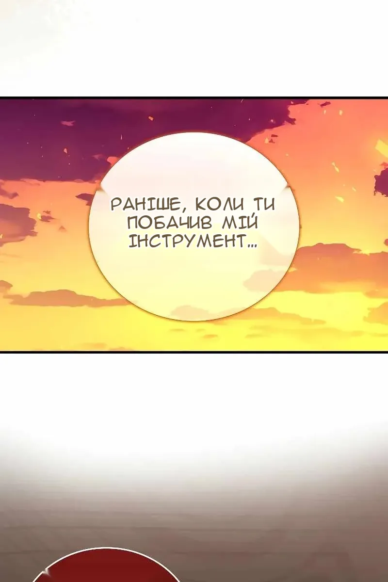 Сторінка 97