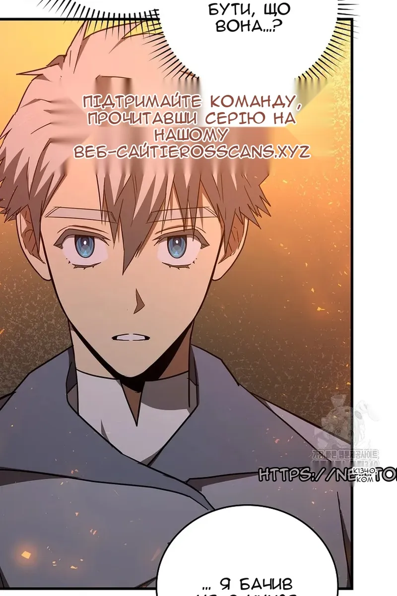 Сторінка 5