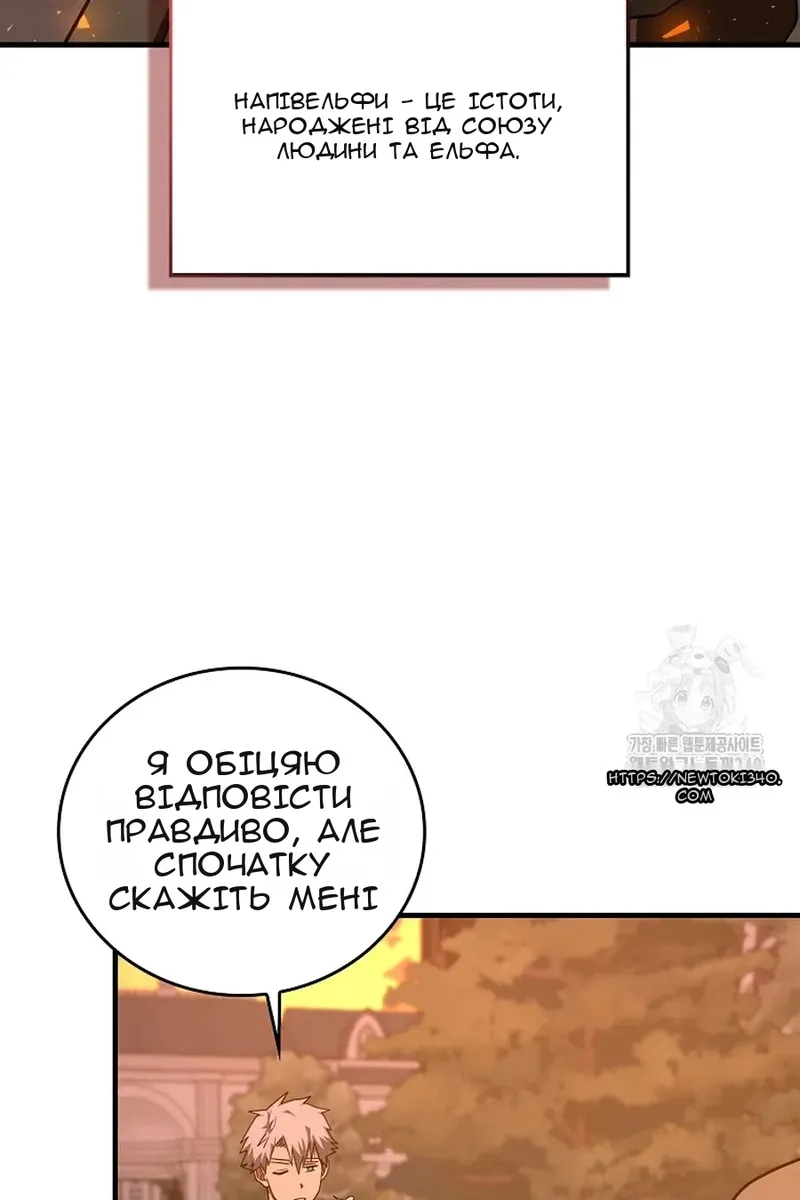 Сторінка 9