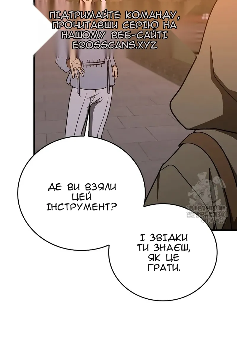 Сторінка 10