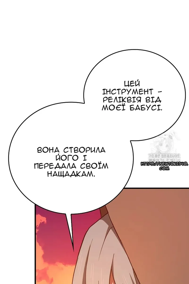 Сторінка 11