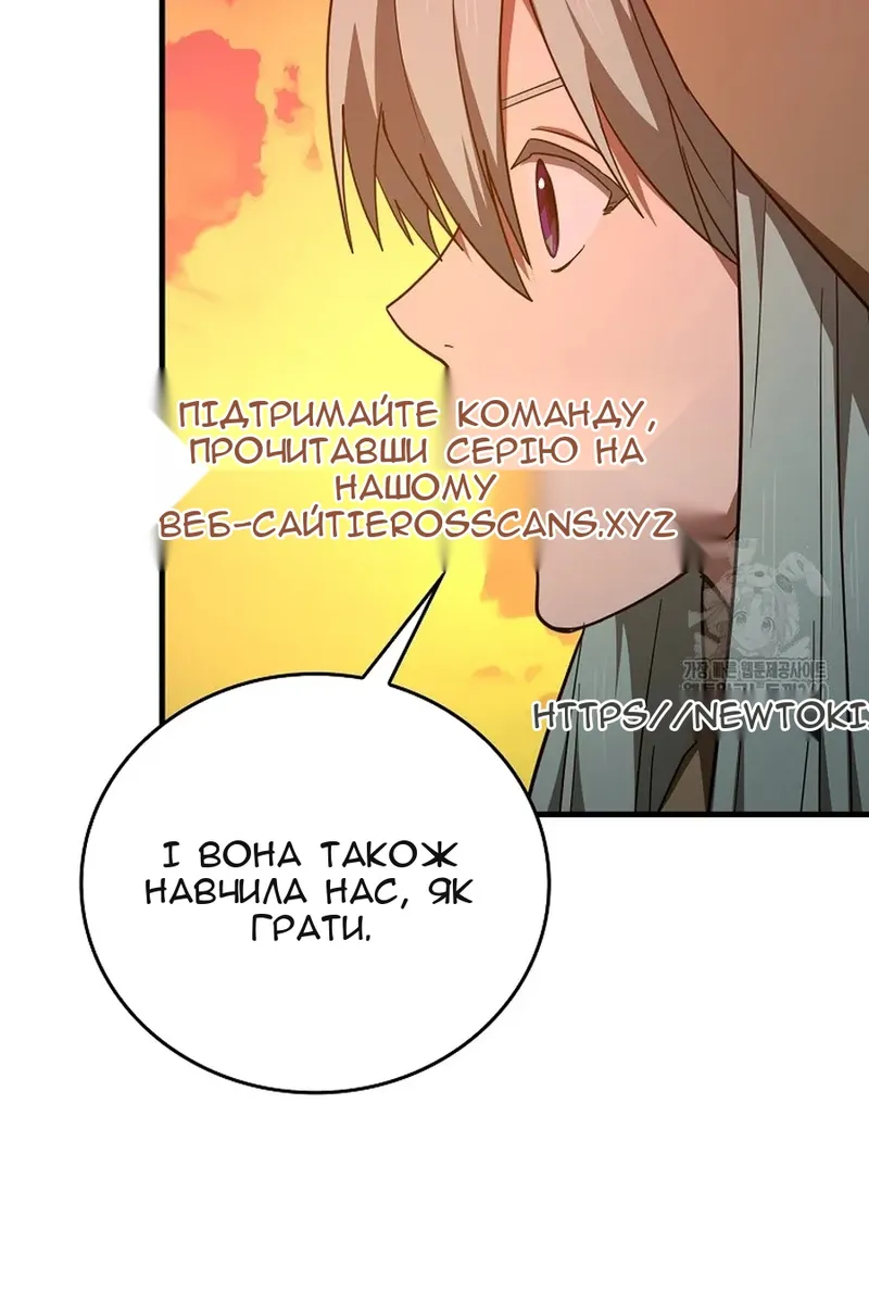 Сторінка 12
