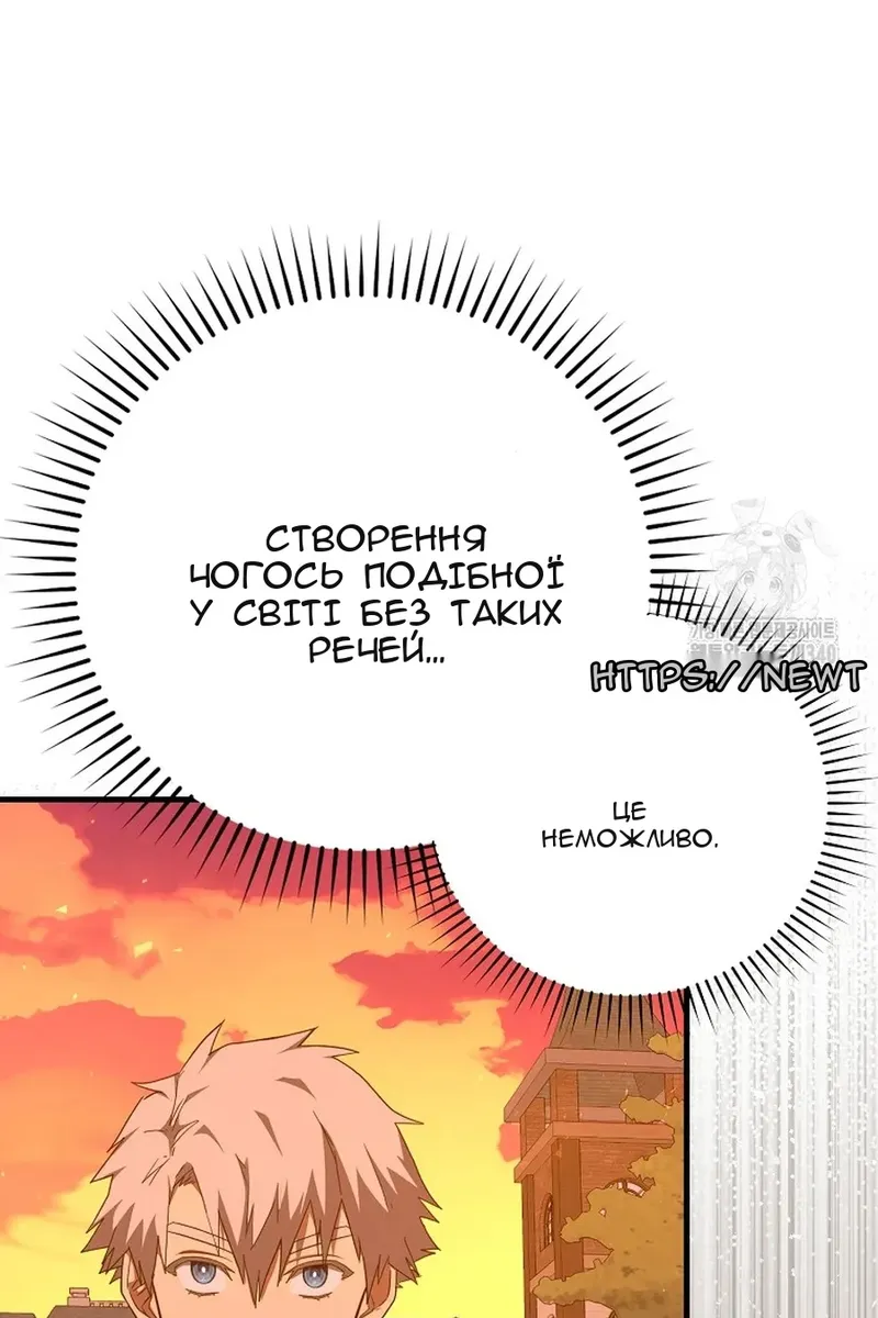 Сторінка 13