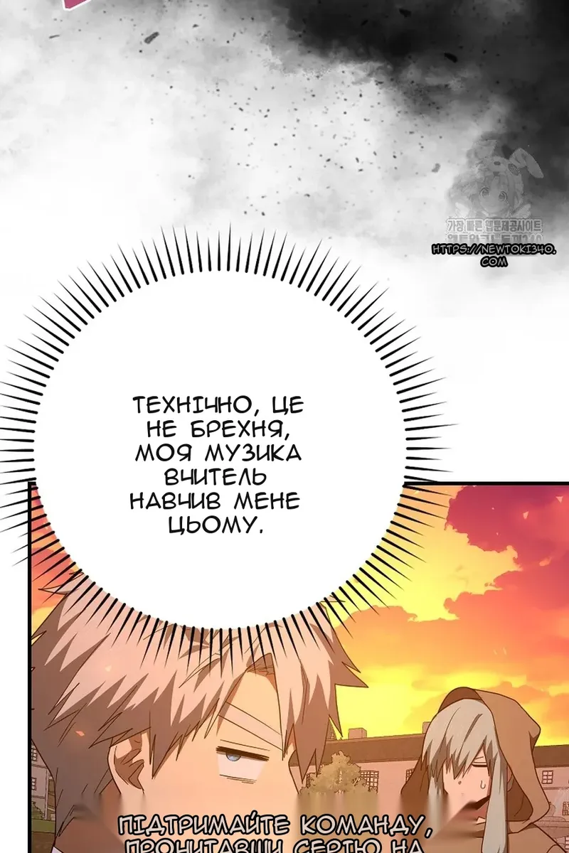 Сторінка 19