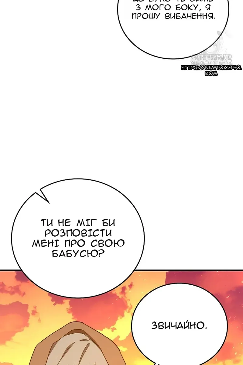 Сторінка 22