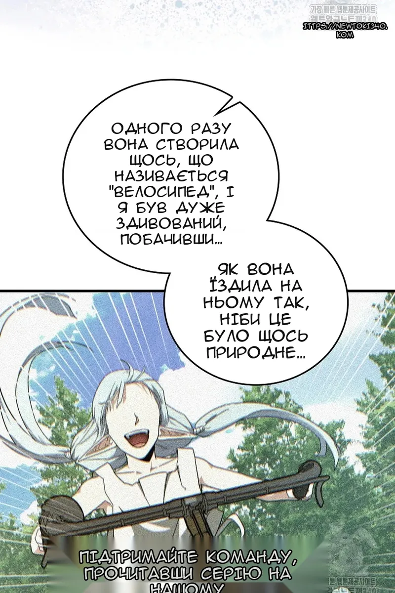Сторінка 26