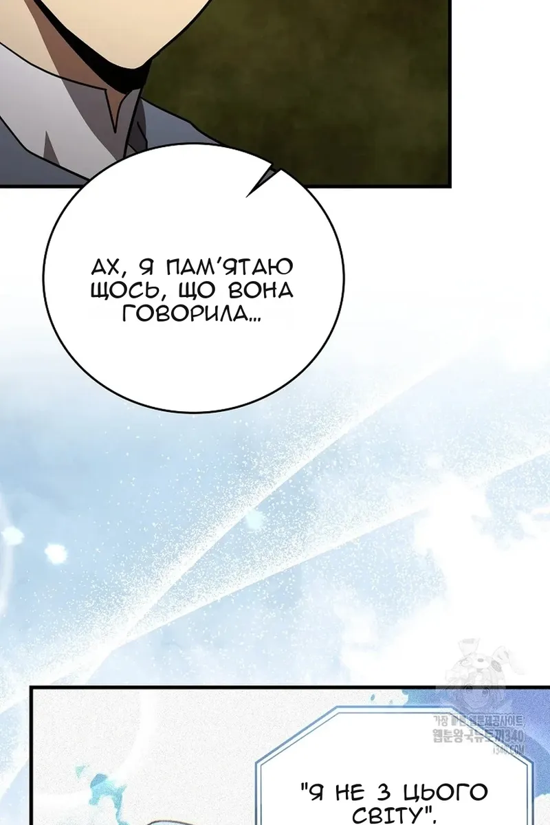 Сторінка 29