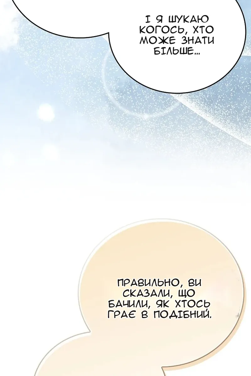 Сторінка 31