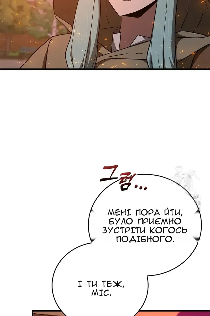 Сторінка 36