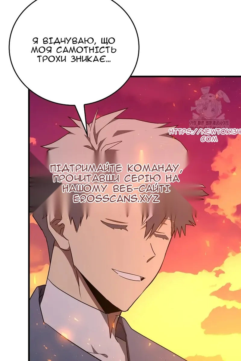 Сторінка 44