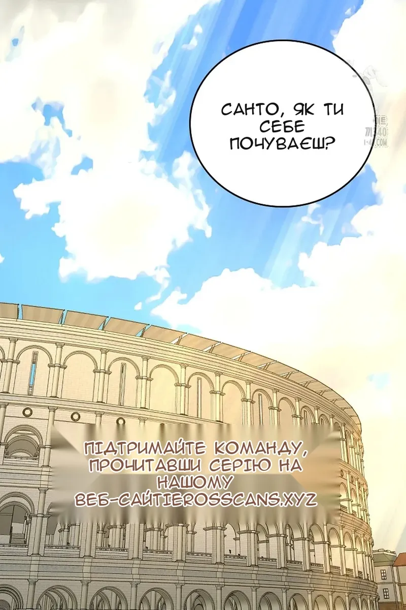 Сторінка 48