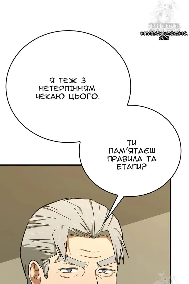 Сторінка 51