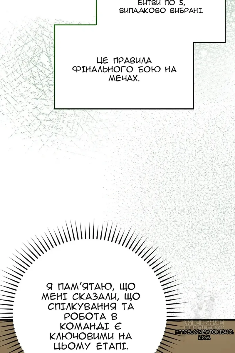 Сторінка 55