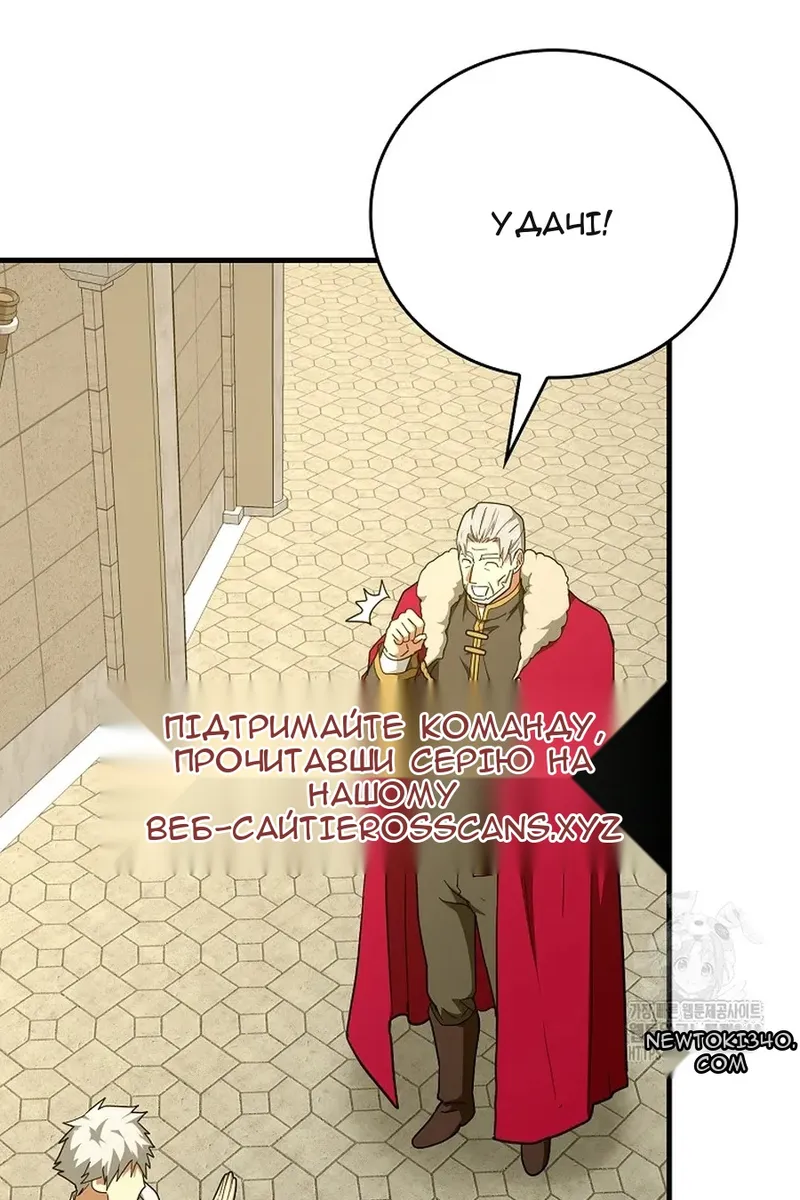 Сторінка 57