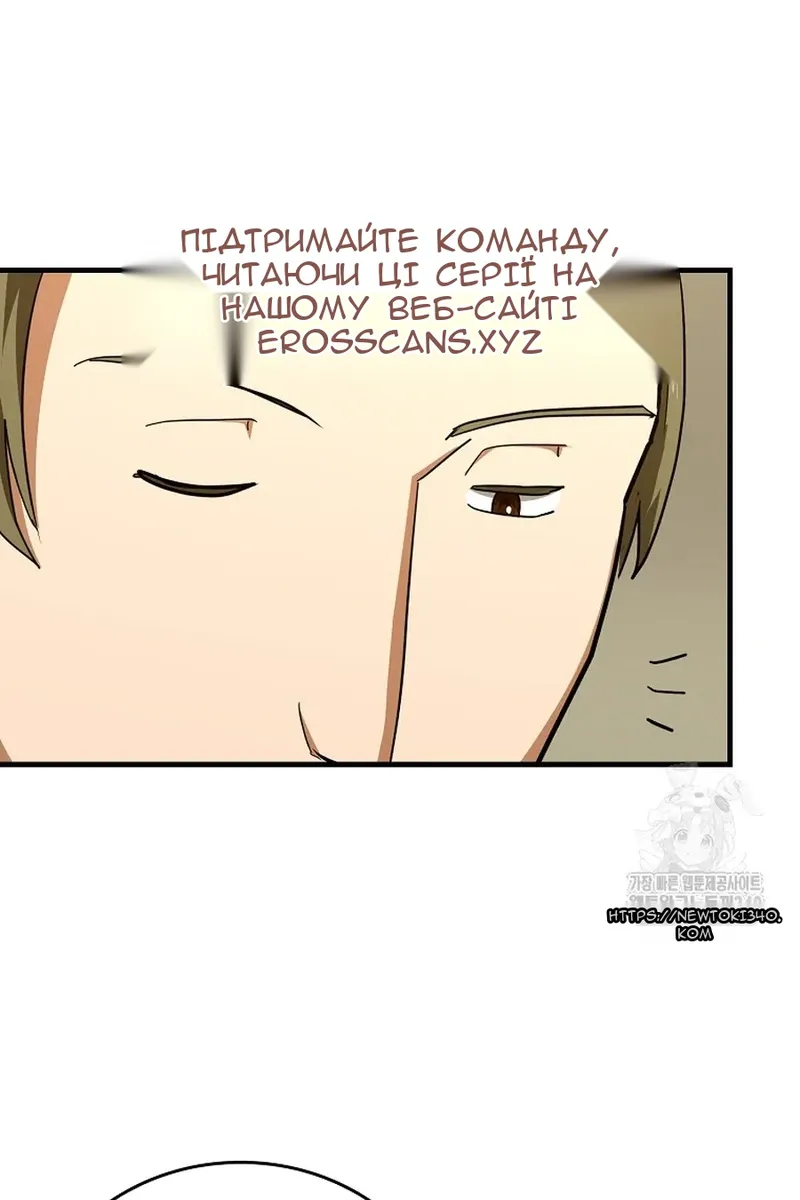 Сторінка 60
