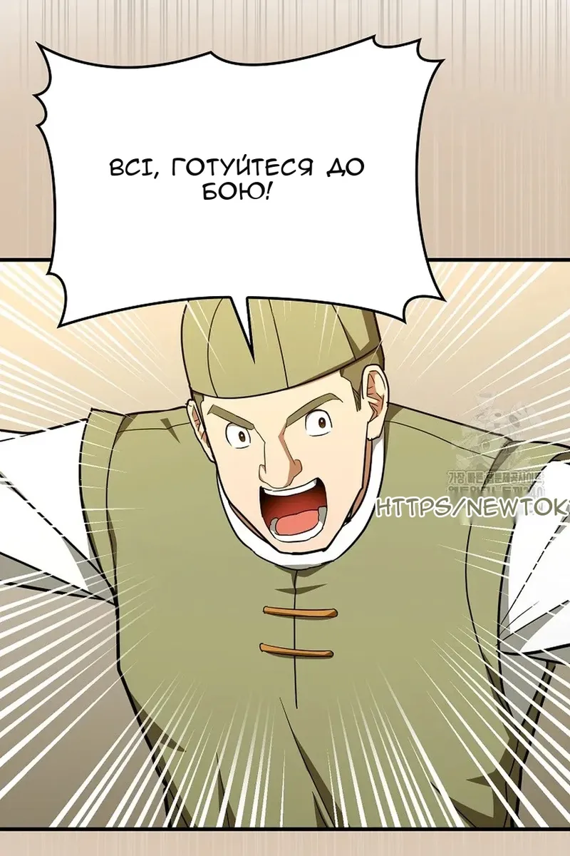 Сторінка 65