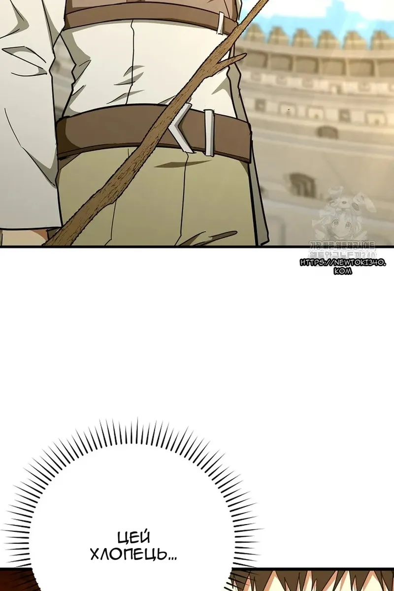Сторінка 69