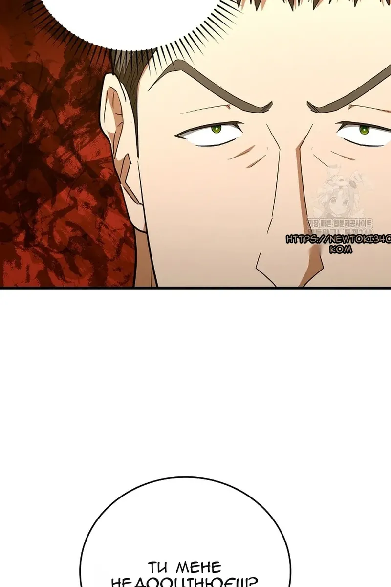 Сторінка 70