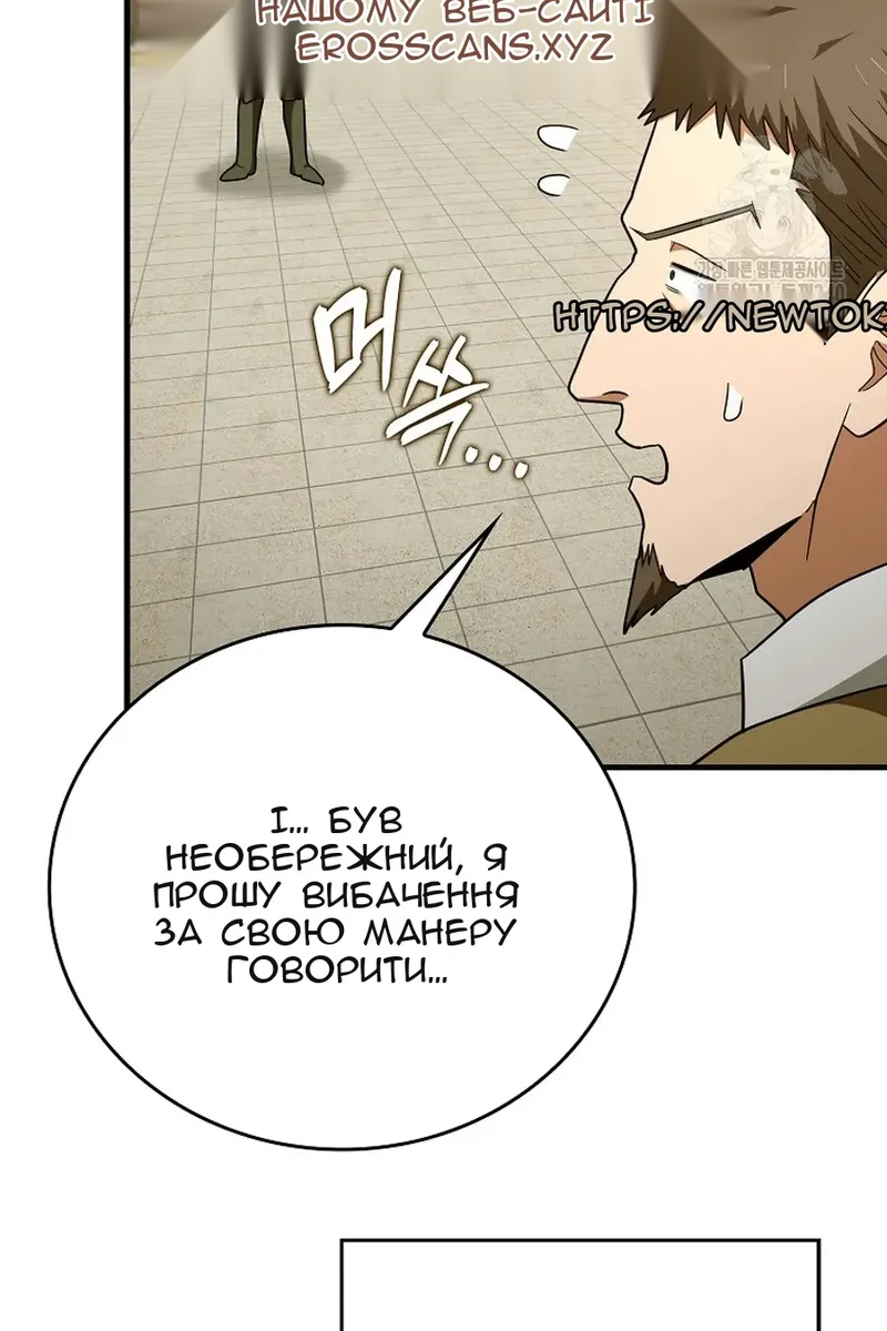 Сторінка 75