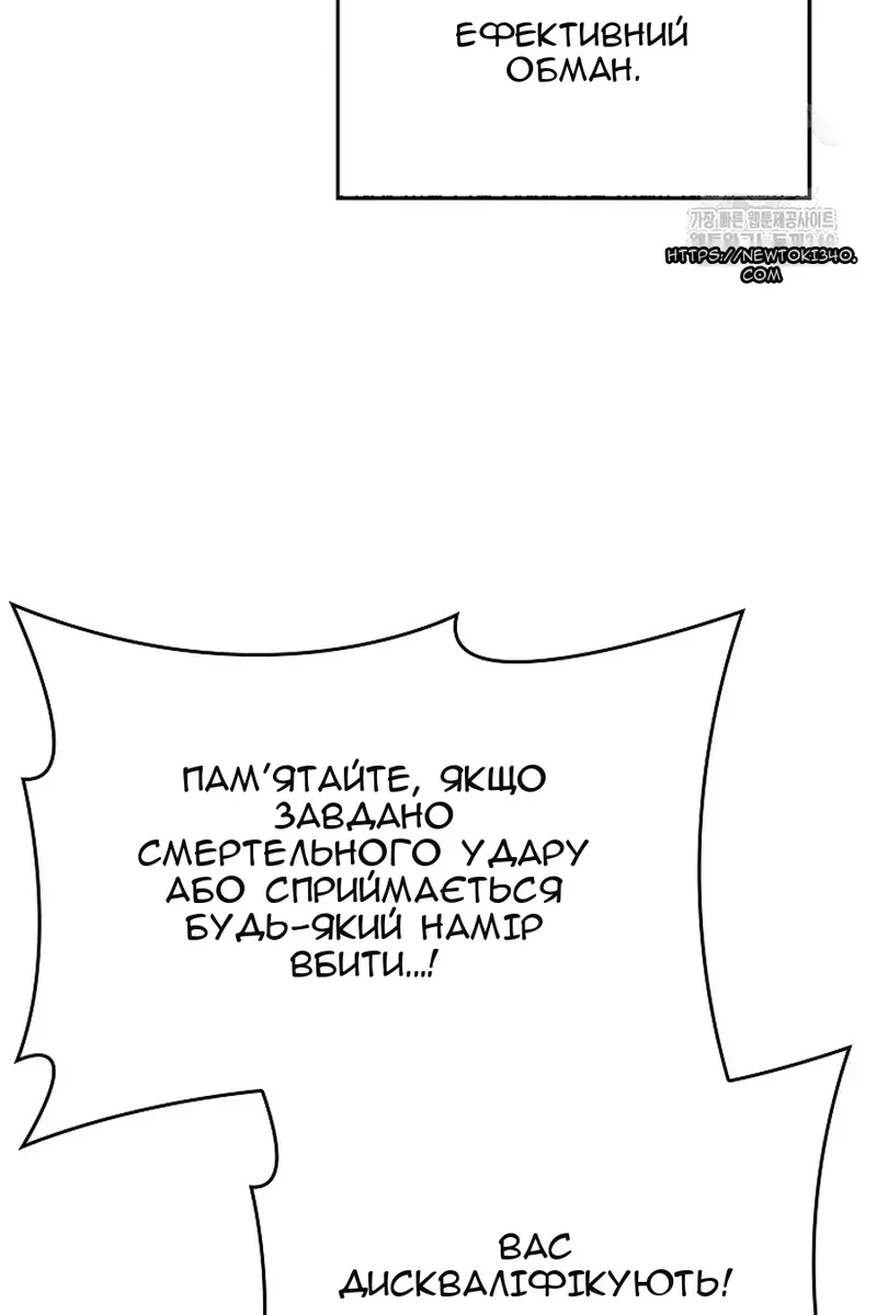 Сторінка 76