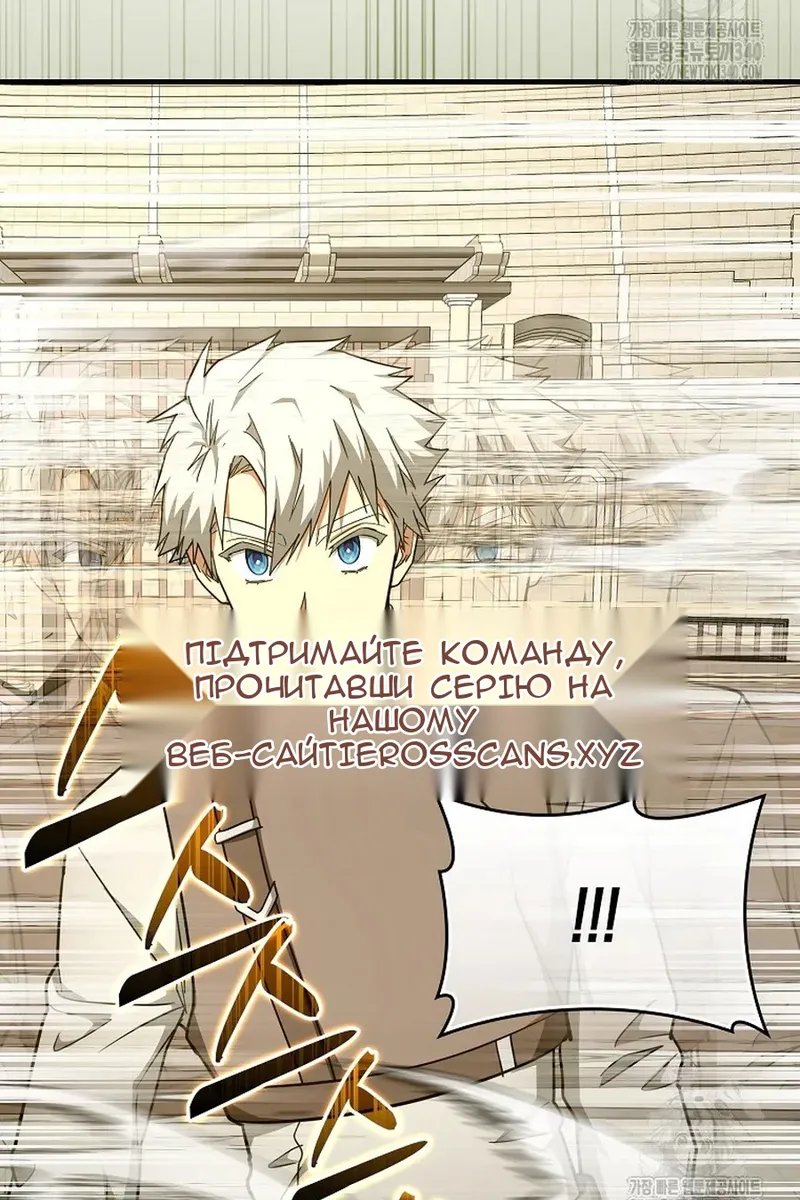 Сторінка 80