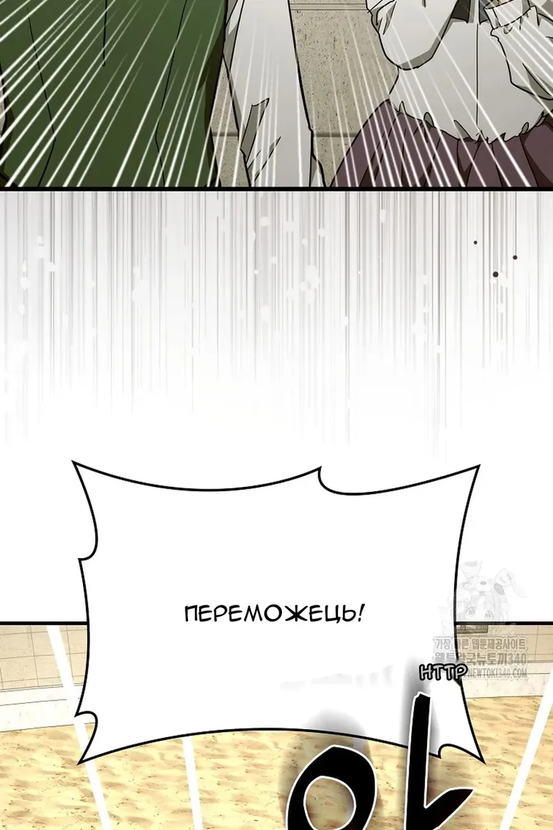 Сторінка 86