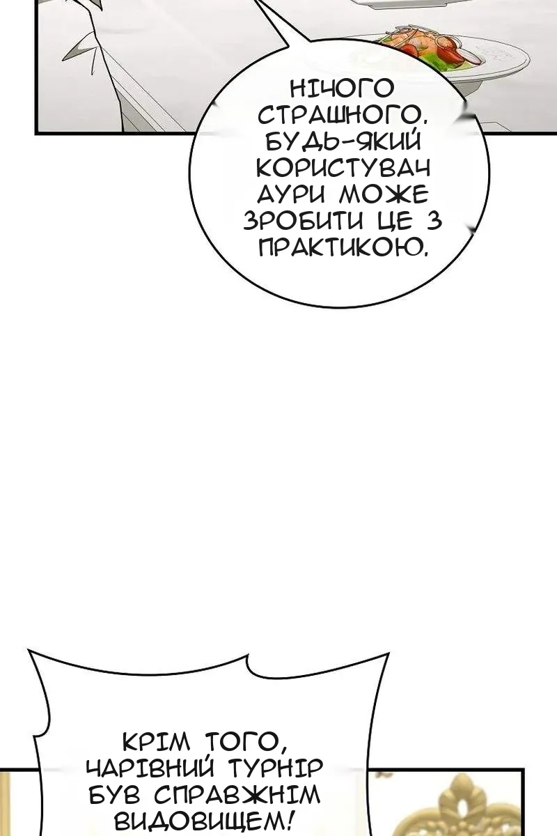 Сторінка 5