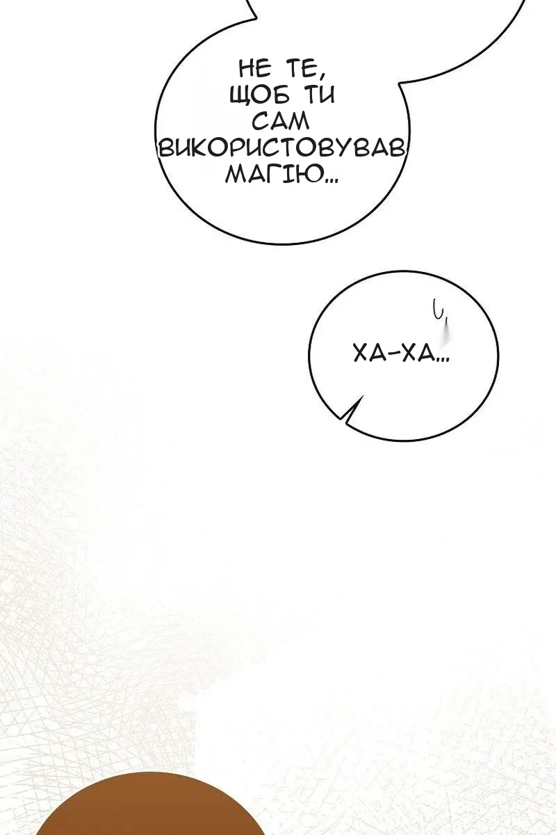 Сторінка 7