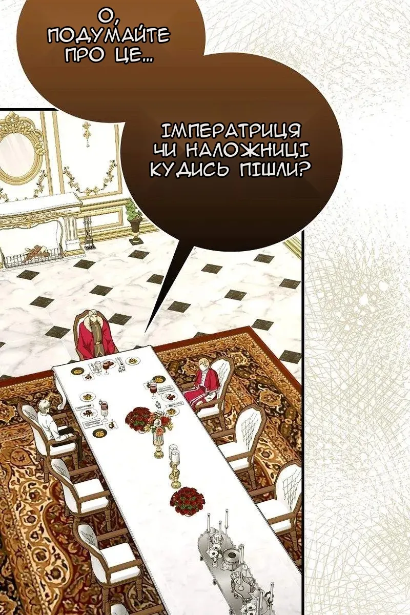Сторінка 8