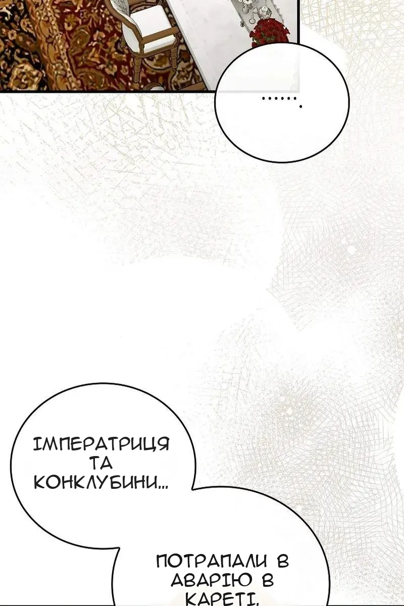 Сторінка 9